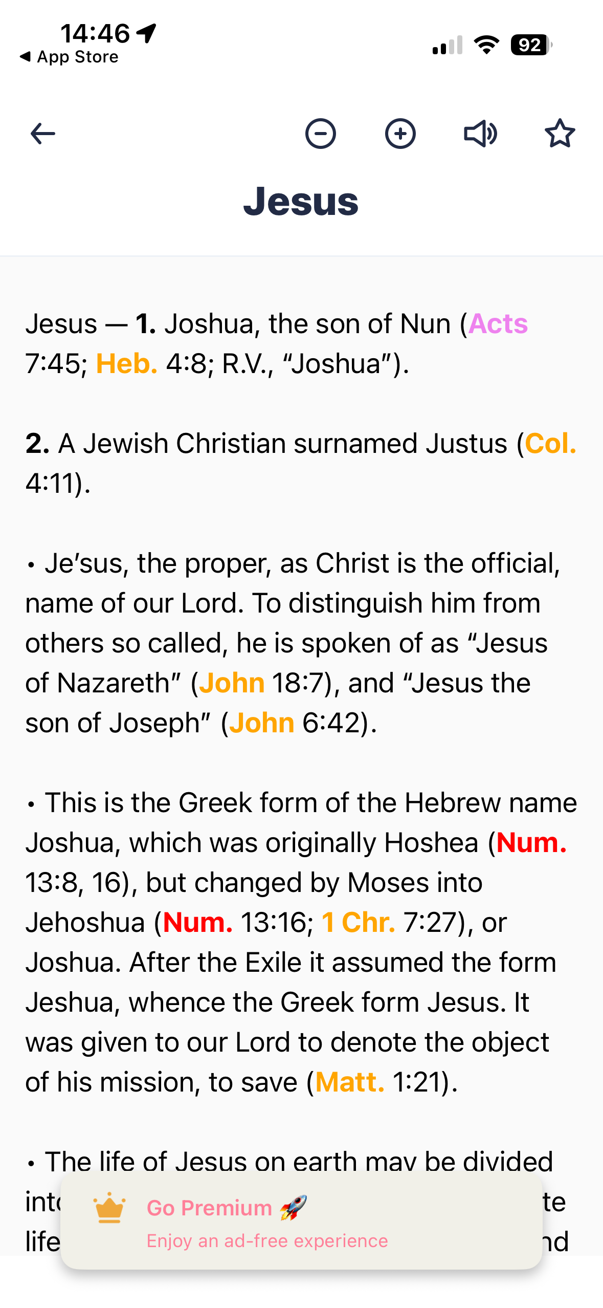 KJV Dictionary Search Screen Preview